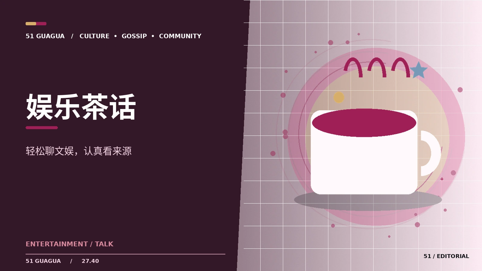 网络社区为什么会形成专属词汇