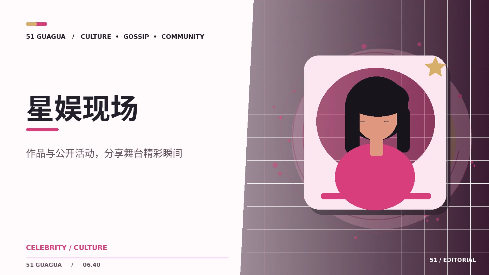 舞台灯光如何塑造一场演出