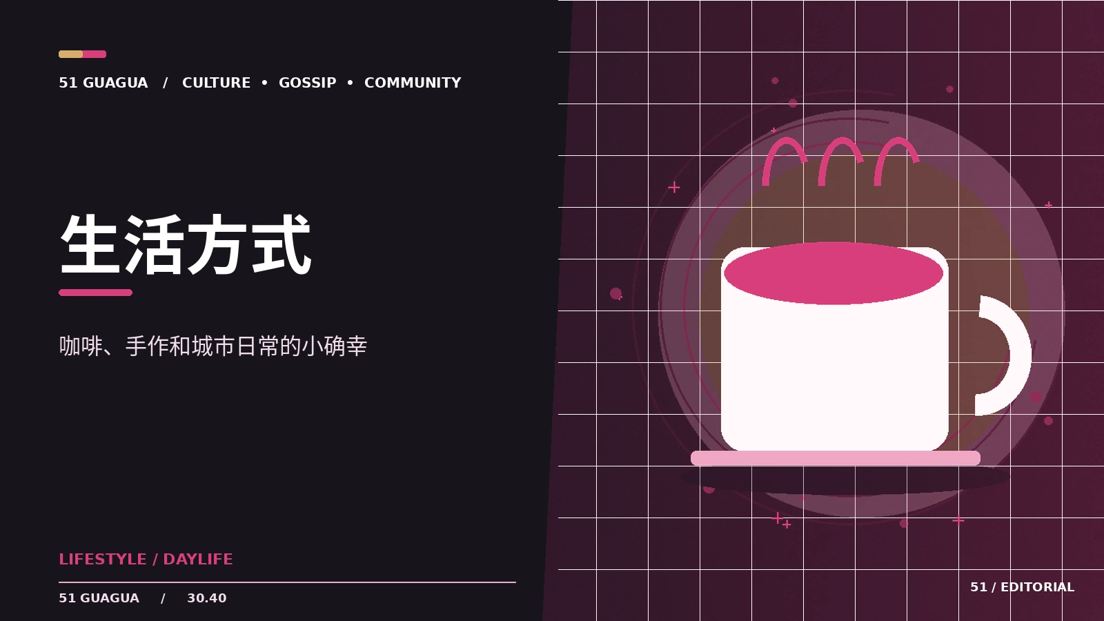慢阅读如何进入日常生活